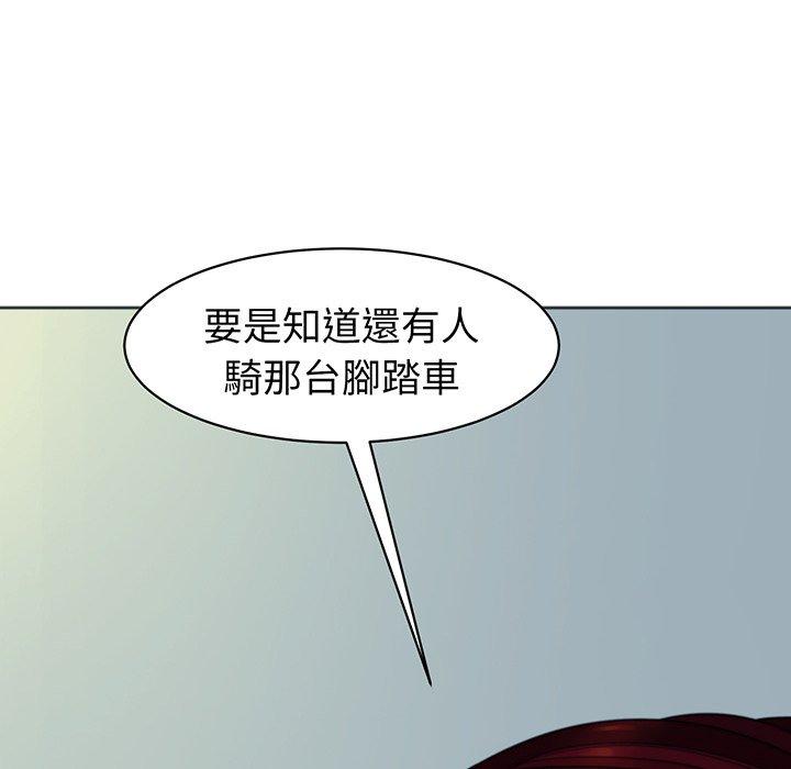 韩国漫画现成老爸韩漫_现成老爸-第23话在线免费阅读-韩国漫画-第208张图片