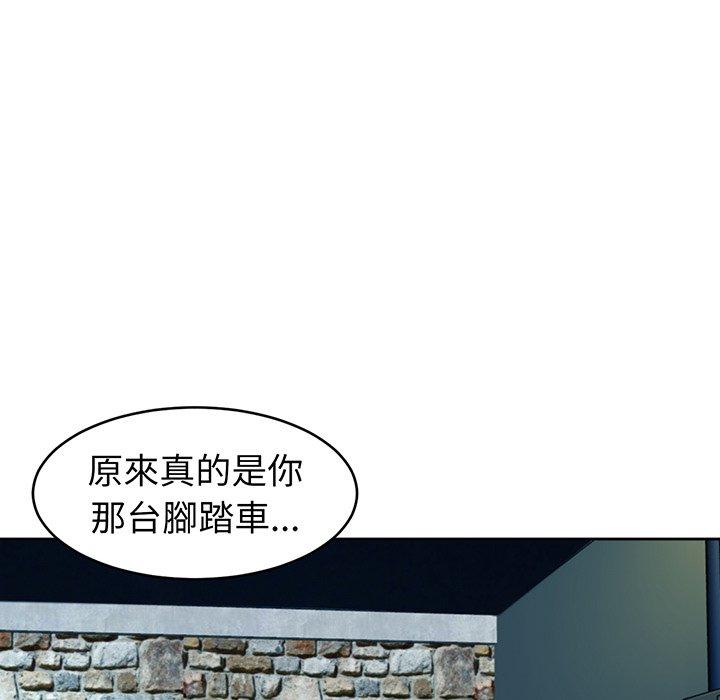 韩国漫画现成老爸韩漫_现成老爸-第23话在线免费阅读-韩国漫画-第169张图片