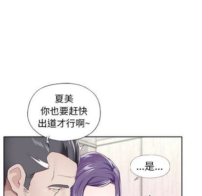 韩国漫画偶像养成记韩漫_偶像养成记-第4话在线免费阅读-韩国漫画-第23张图片