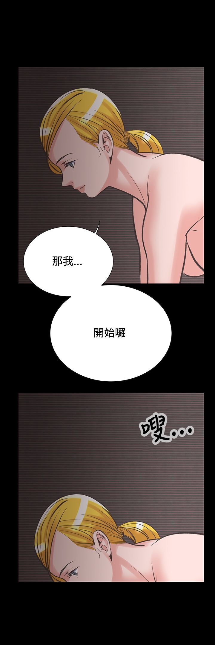 韩国漫画机密档案Secret-Folder韩漫_机密档案Secret-Folder-第20章在线免费阅读-韩国漫画-第27张图片