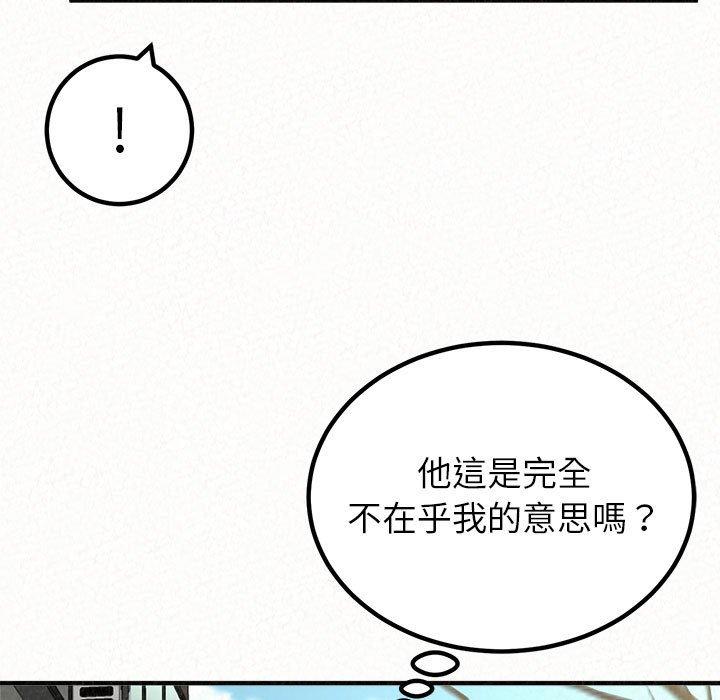 韩国漫画姐姐都哈我韩漫_姐姐都哈我-第49话在线免费阅读-韩国漫画-第37张图片