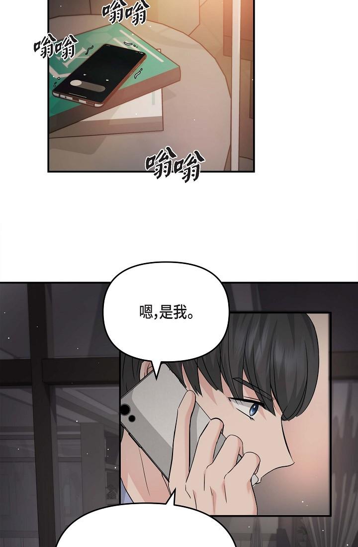 韩国漫画可疑的代表韩漫_可疑的代表-第15话-爸爸怎么会出现在这在线免费阅读-韩国漫画-第63张图片