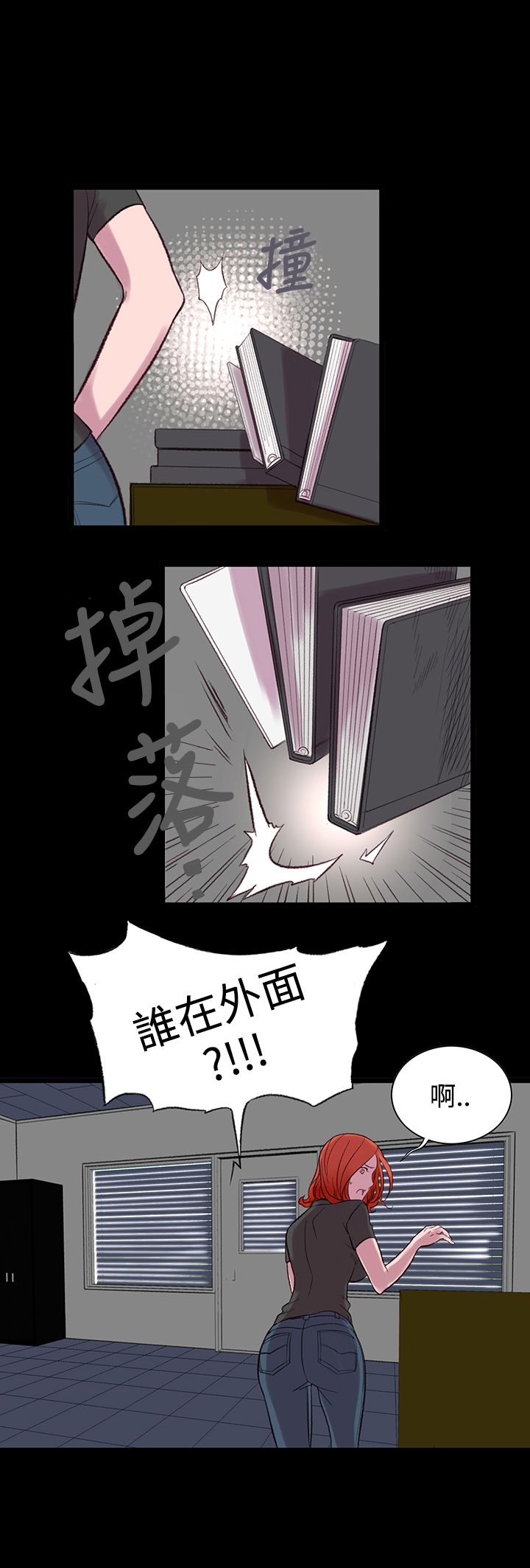 韩国漫画机密档案Secret-Folder韩漫_机密档案Secret-Folder-第4章在线免费阅读-韩国漫画-第29张图片