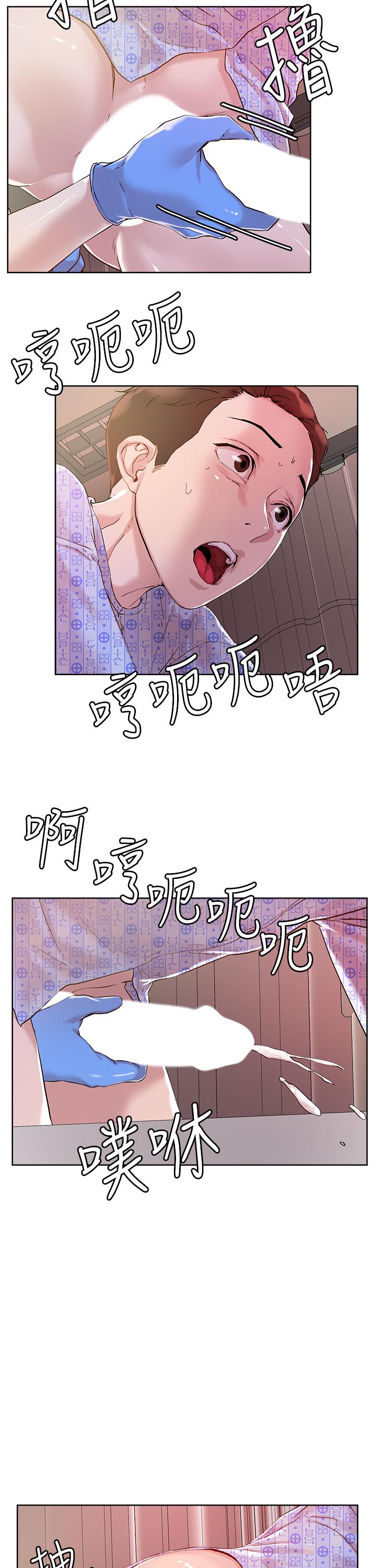 韩国漫画把妹鬼达人韩漫_把妹鬼达人-第38话-换你帮人家“治疗”了在线免费阅读-韩国漫画-第21张图片