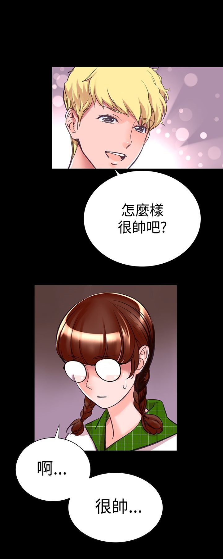 韩国漫画机密档案Secret-Folder韩漫_机密档案Secret-Folder-第9章在线免费阅读-韩国漫画-第2张图片