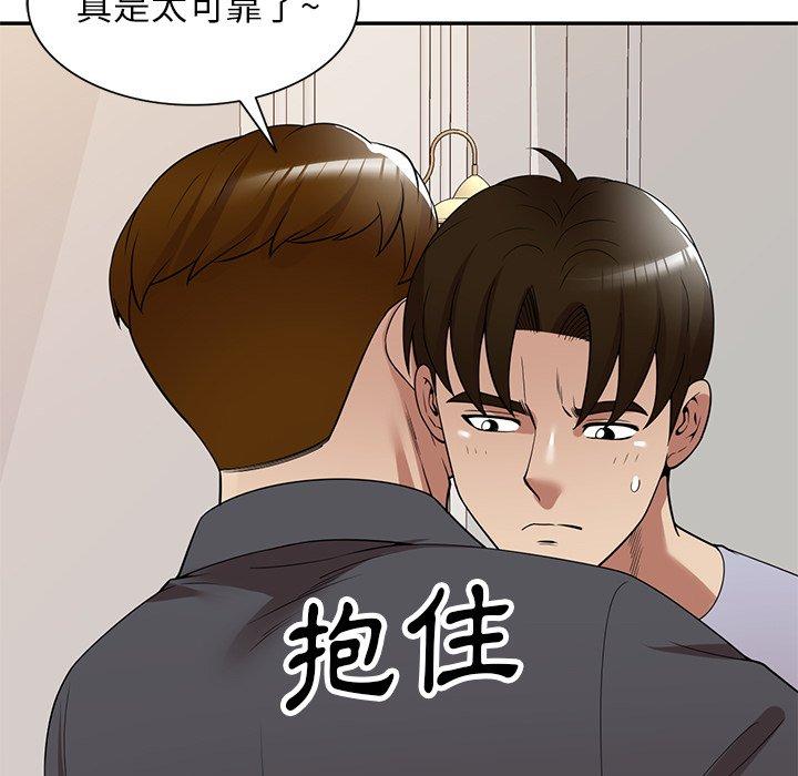 韩国漫画妈妈是球僮韩漫_妈妈是球僮-第27话在线免费阅读-韩国漫画-第58张图片