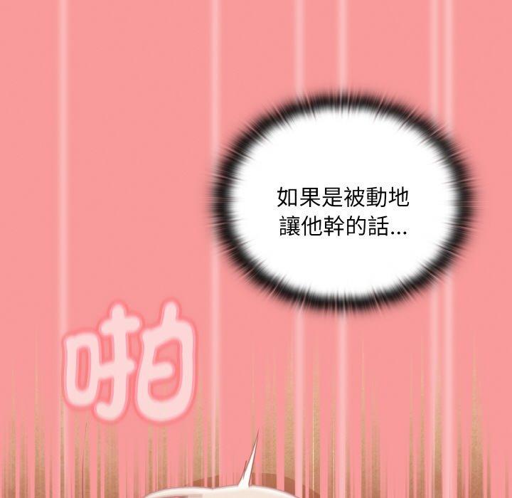 韩国漫画陌生的未婚妻韩漫_陌生的未婚妻-第58话在线免费阅读-韩国漫画-第116张图片