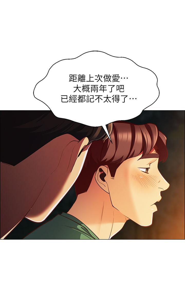 韩国漫画帐篷里的秘密韩漫_帐篷里的秘密-第1话-动机不纯的露“淫”在线免费阅读-韩国漫画-第71张图片