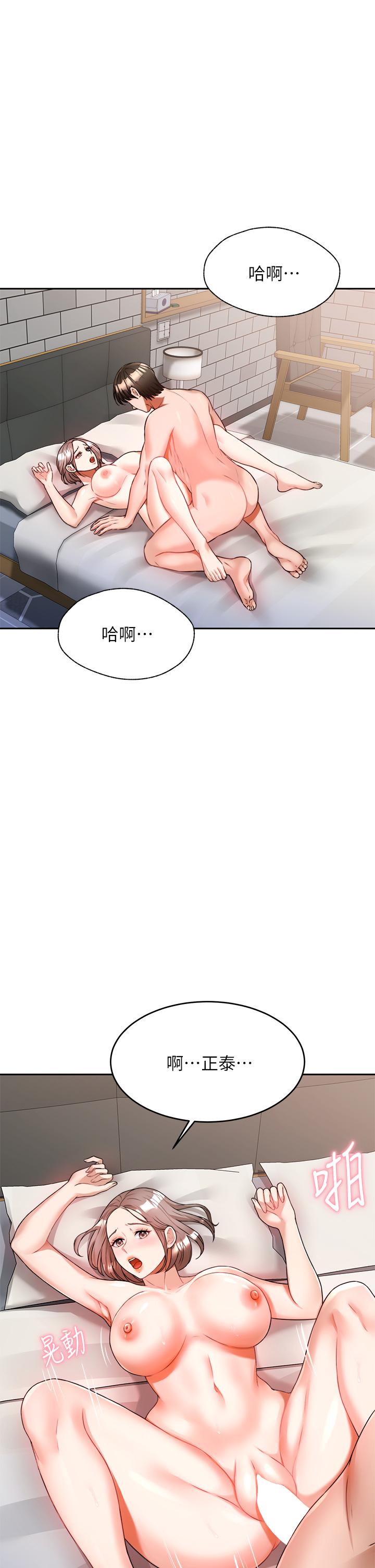 韩国漫画催眠治欲师韩漫_催眠治欲师-第7话-渴望催眠的office-lady在线免费阅读-韩国漫画-第5张图片