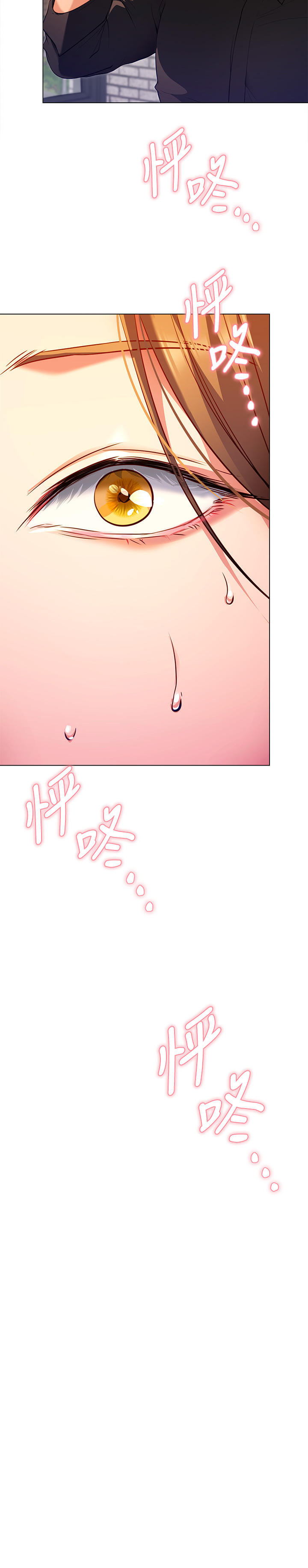 韩国漫画今晚就决定吃你了韩漫_今晚就决定吃你了-第25章-被调教成性爱达人在线免费阅读-韩国漫画-第39张图片