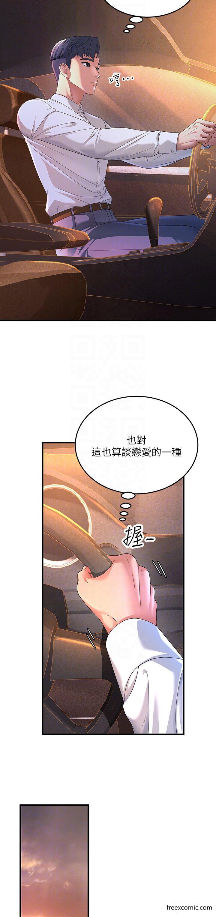 韩国漫画跑友变岳母韩漫_跑友变岳母-第16话-挑拨情欲的拉扯战在线免费阅读-韩国漫画-第18张图片