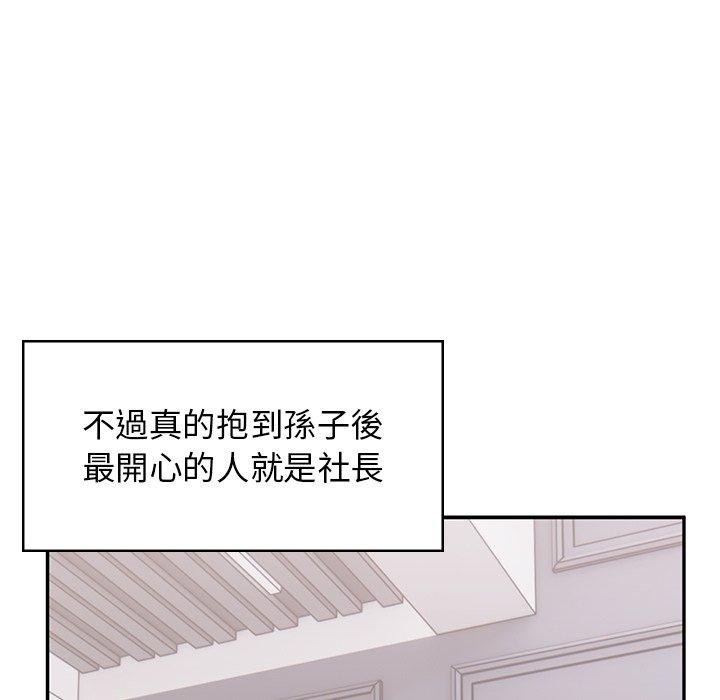 韩国漫画顽皮女孩敏儿韩漫_顽皮女孩敏儿-第40话在线免费阅读-韩国漫画-第181张图片