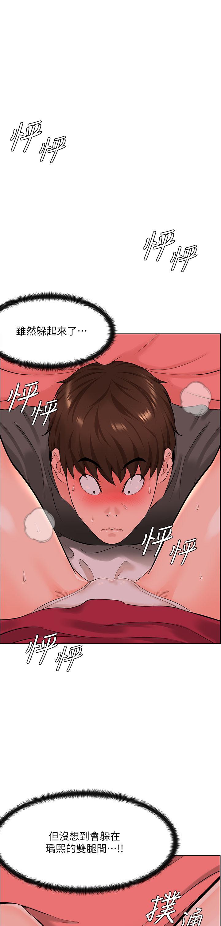 韩国漫画楼上的网美韩漫_楼上的网美-第14话-被窝里的舔弄在线免费阅读-韩国漫画-第2张图片