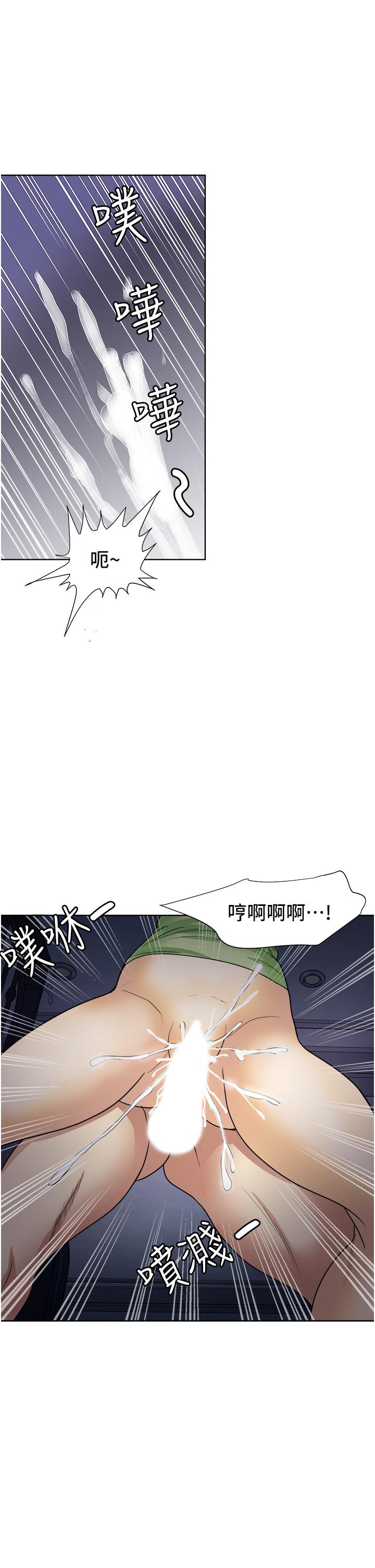 韩国漫画一次就好韩漫_一次就好-第20话-你们怎么可以在线免费阅读-韩国漫画-第38张图片