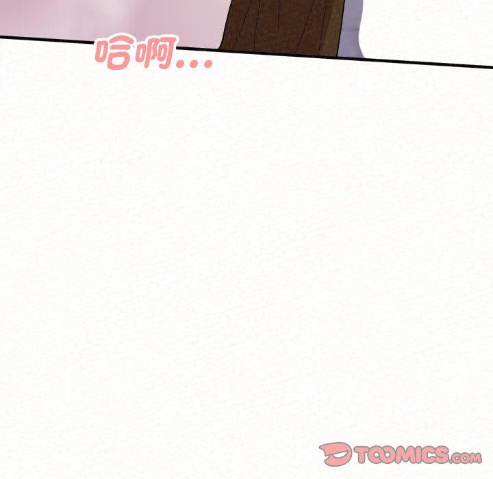 韩国漫画姐姐都哈我韩漫_姐姐都哈我-第49话在线免费阅读-韩国漫画-第235张图片