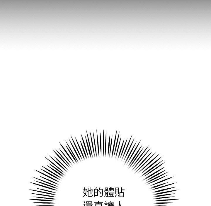 韩国漫画与初恋的危险重逢韩漫_与初恋的危险重逢-第35话在线免费阅读-韩国漫画-第170张图片