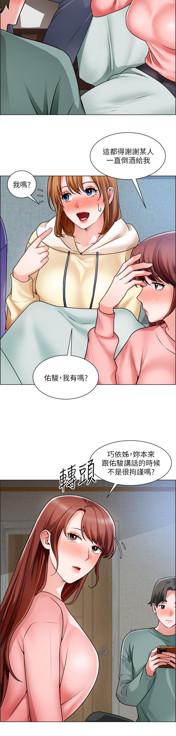 韩国漫画诚征粗工韩漫_诚征粗工-第25话-边洗澡边摸摸在线免费阅读-韩国漫画-第13张图片