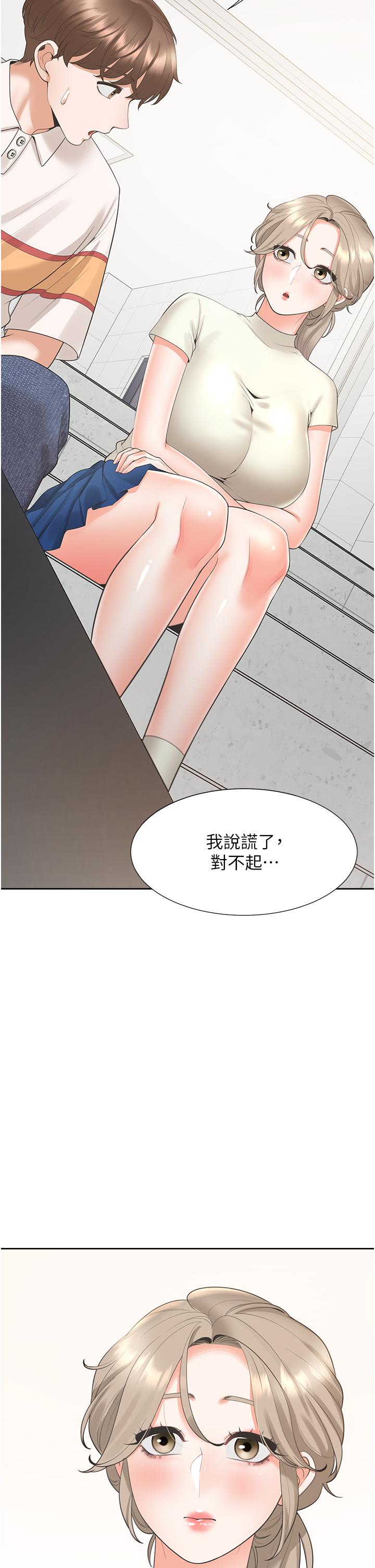 韩国漫画同居上下舖韩漫_同居上下舖-第49话-很难相信你们没关系吧？在线免费阅读-韩国漫画-第16张图片