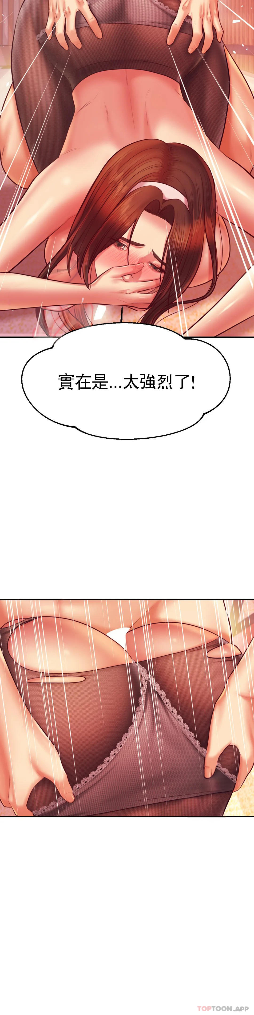 韩国漫画辅导老师韩漫_辅导老师-第30话-为什么会这么性感在线免费阅读-韩国漫画-第40张图片