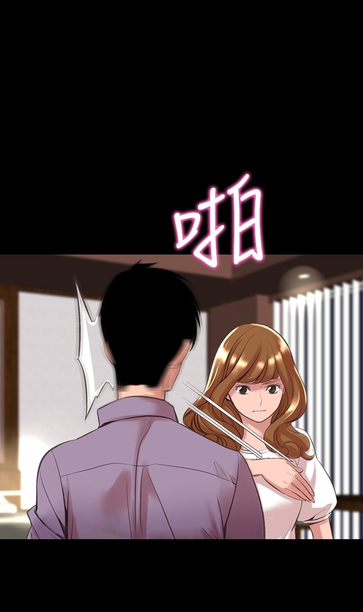 韩国漫画机密档案Secret-Folder韩漫_机密档案Secret-Folder-第11章在线免费阅读-韩国漫画-第13张图片