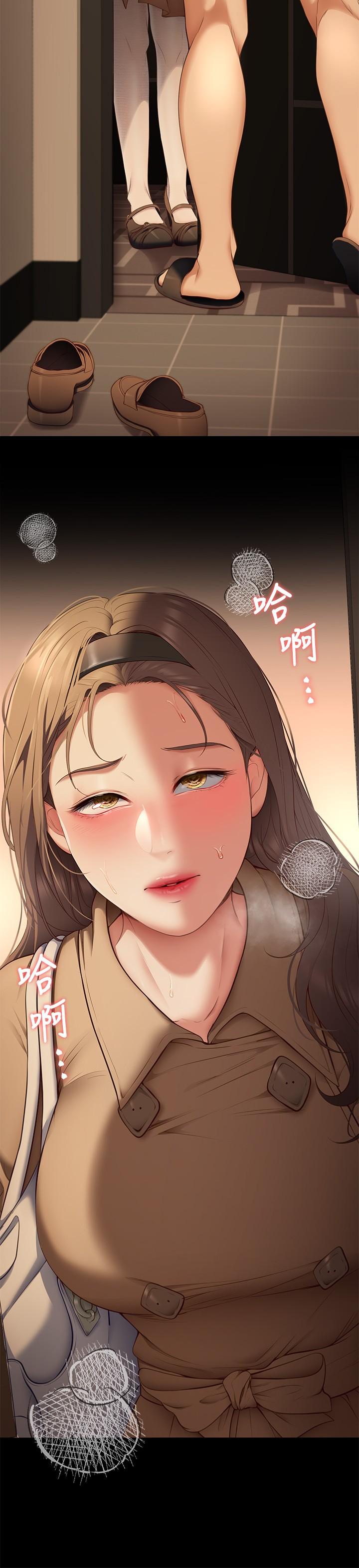 韩国漫画今晚就决定吃你了韩漫_今晚就决定吃你了-第36话-快把我变成放荡的女人在线免费阅读-韩国漫画-第36张图片