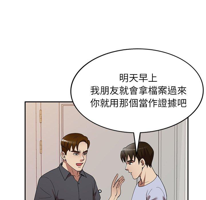 韩国漫画妈妈是球僮韩漫_妈妈是球僮-第27话在线免费阅读-韩国漫画-第55张图片