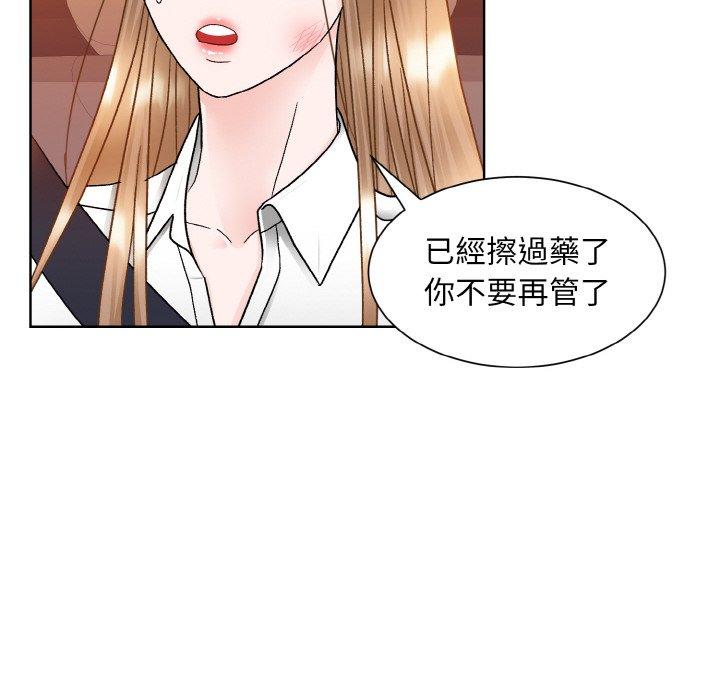 韩国漫画眷恋韩漫_眷恋-第12话在线免费阅读-韩国漫画-第98张图片