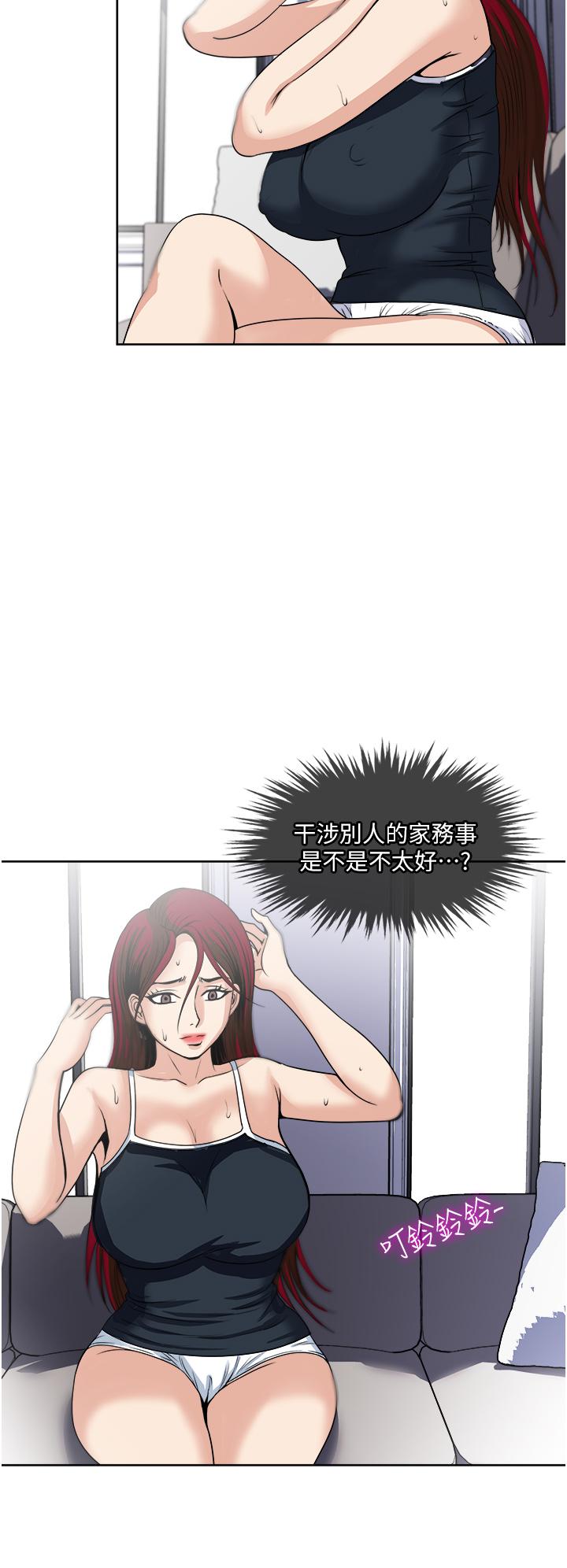 韩国漫画一次就好韩漫_一次就好-第37话-原来你这么淫荡在线免费阅读-韩国漫画-第12张图片