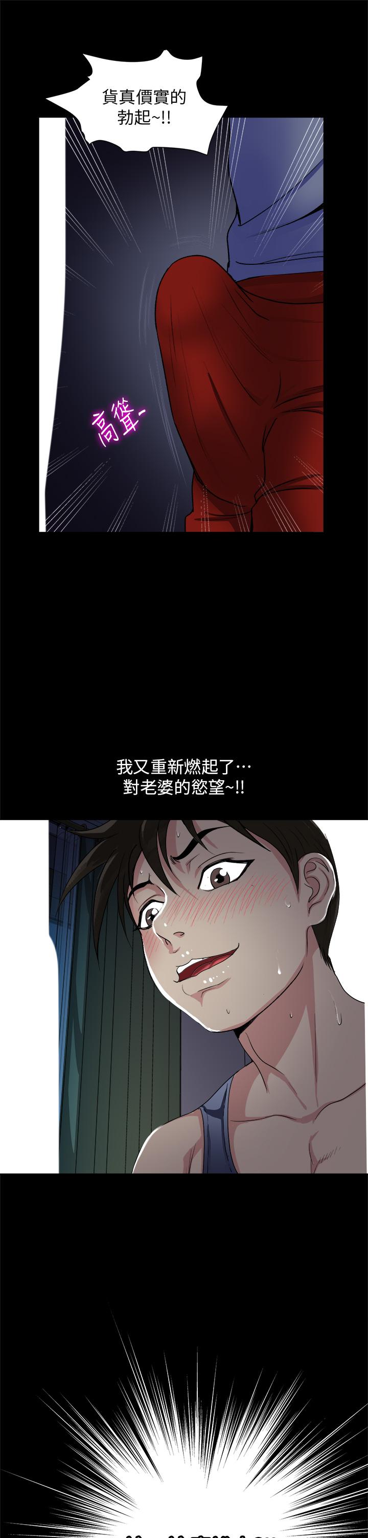 韩国漫画一次就好韩漫_一次就好-第8话-捉奸在床在线免费阅读-韩国漫画-第20张图片