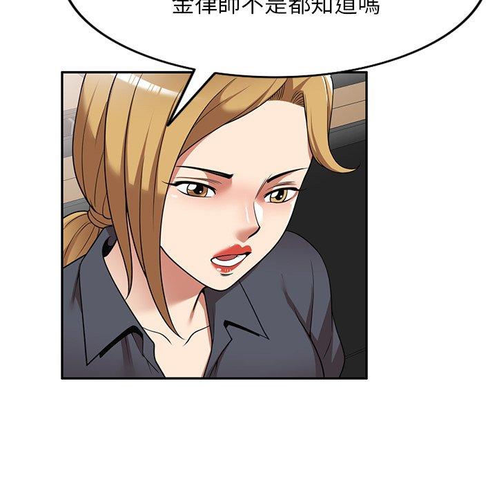 韩国漫画妈妈是球僮韩漫_妈妈是球僮-第24话在线免费阅读-韩国漫画-第135张图片