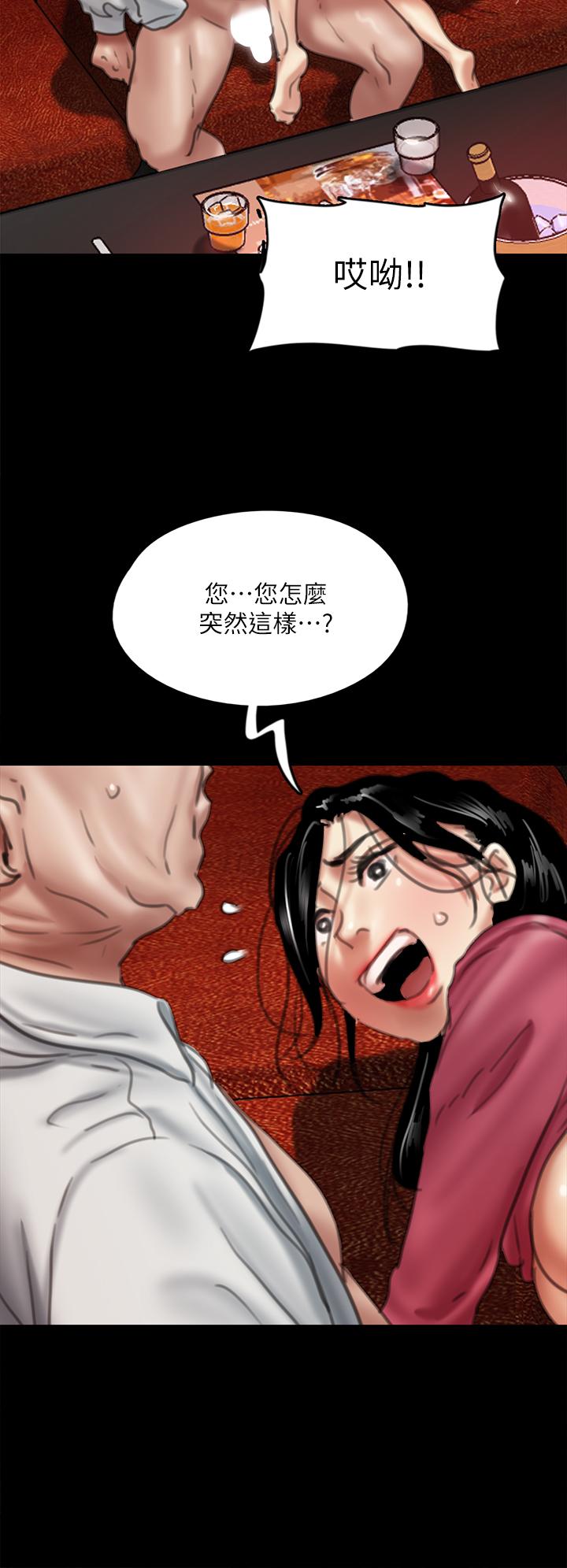 韩国漫画偶像女优韩漫_偶像女优-第49话-对宝妍的小穴痴狂在线免费阅读-韩国漫画-第37张图片