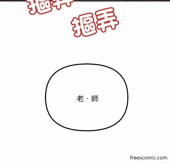 韩国漫画不正常关系韩漫_不正常关系-第5话在线免费阅读-韩国漫画-第179张图片