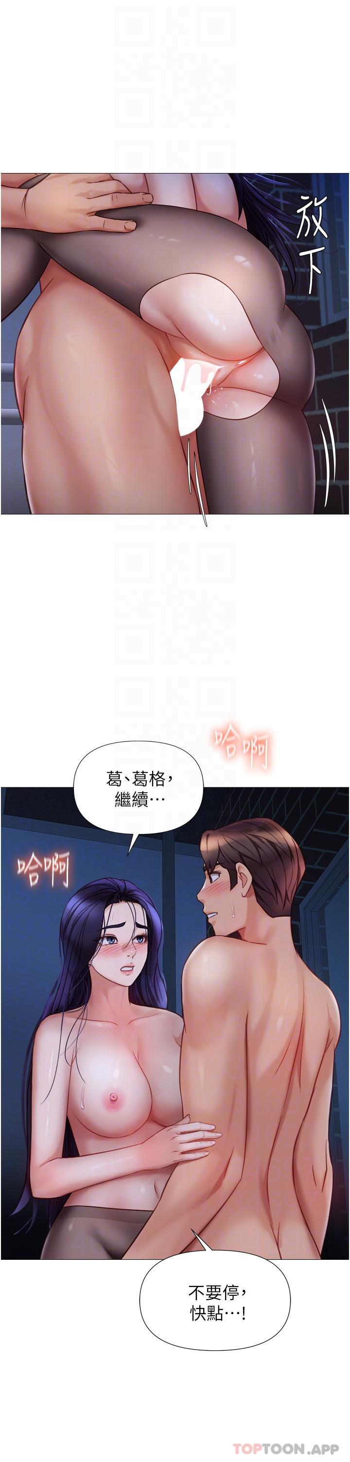 韩国漫画女儿闺蜜都归ME韩漫_女儿闺蜜都归ME-第96话-感觉到葛格的肉棒了在线免费阅读-韩国漫画-第18张图片