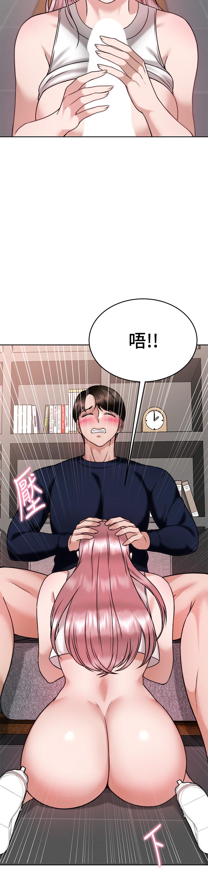 韩国漫画催眠治欲师韩漫_催眠治欲师-第27话-没试过乳交？我来教你在线免费阅读-韩国漫画-第27张图片