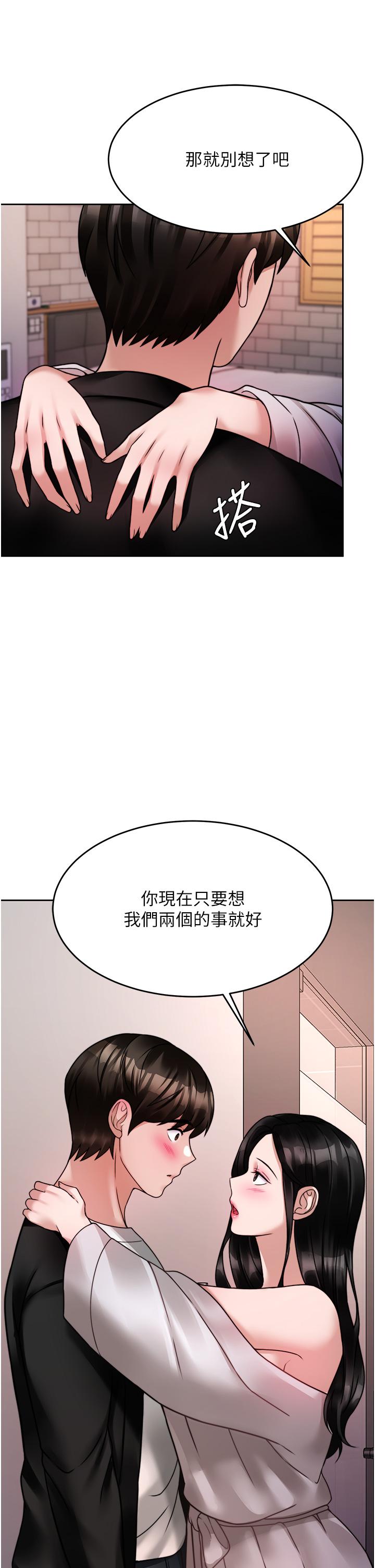 韩国漫画催眠治欲师韩漫_催眠治欲师-第19话-性感诱人的小母狗在线免费阅读-韩国漫画-第21张图片