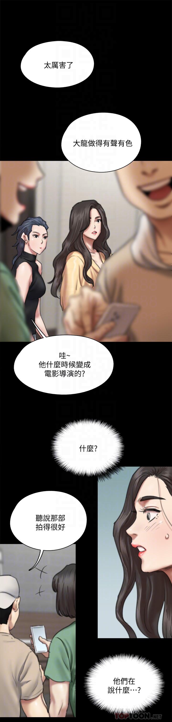 韩国漫画偶像女优韩漫_偶像女优-第59话-真枪实弹的床戏在线免费阅读-韩国漫画-第6张图片