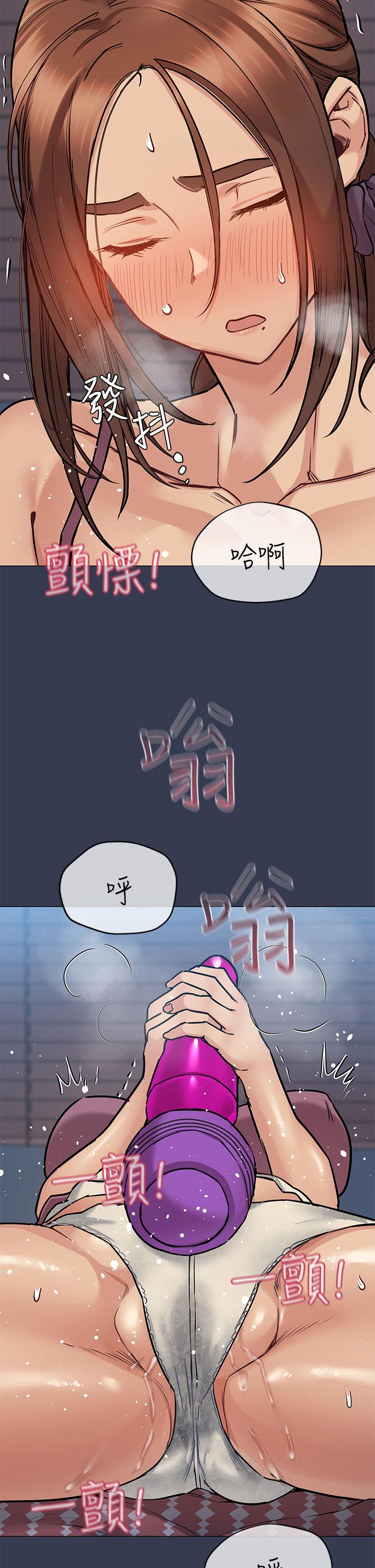 韩国漫画要对妈妈保密唷!韩漫_要对妈妈保密唷!-第45话-阿姨竟然背著我自慰在线免费阅读-韩国漫画-第33张图片