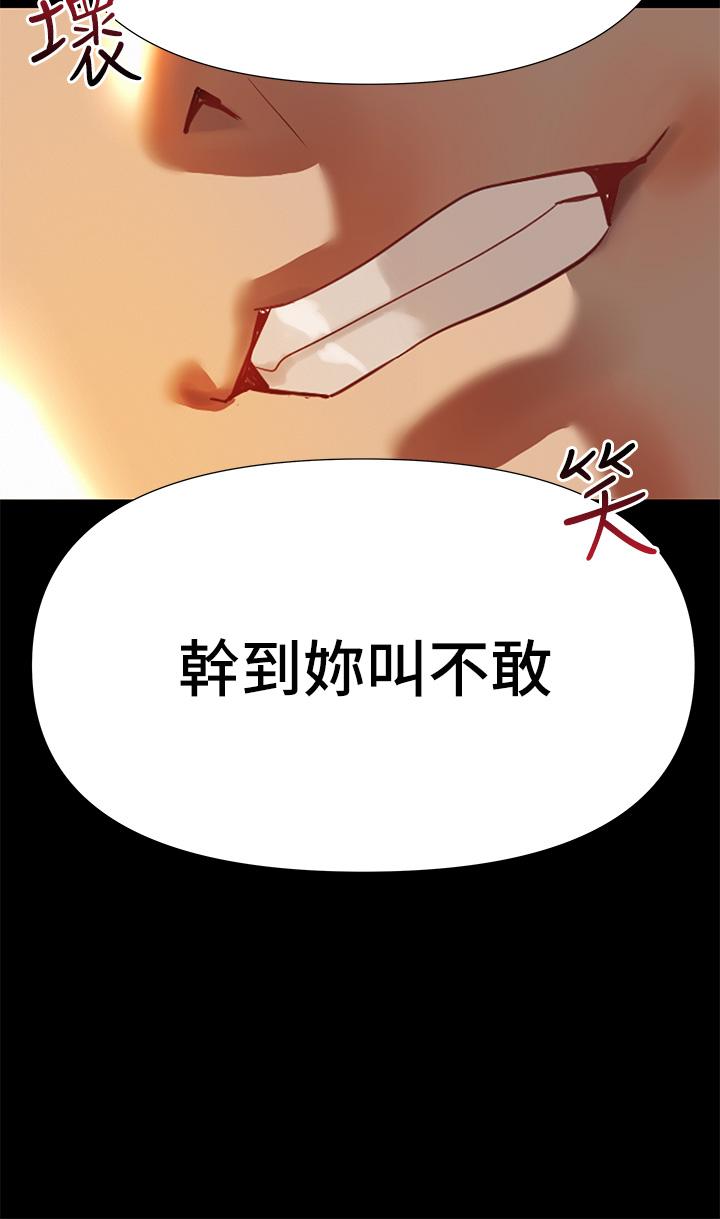 韩国漫画熟女来支援韩漫_熟女来支援-第3话-性爱咨询师的治疗手法在线免费阅读-韩国漫画-第36张图片