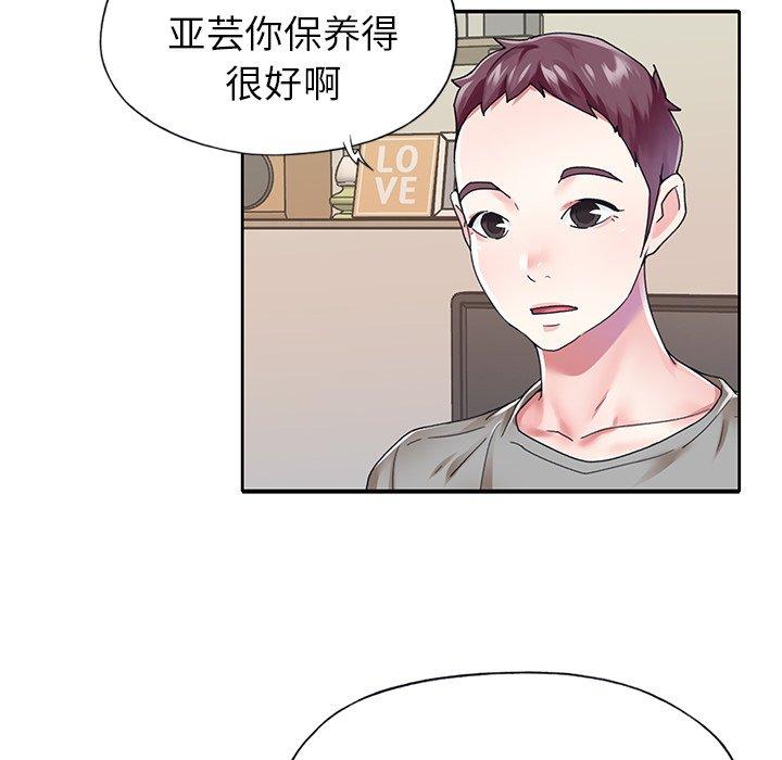 韩国漫画偶像养成记韩漫_偶像养成记-第25话在线免费阅读-韩国漫画-第61张图片