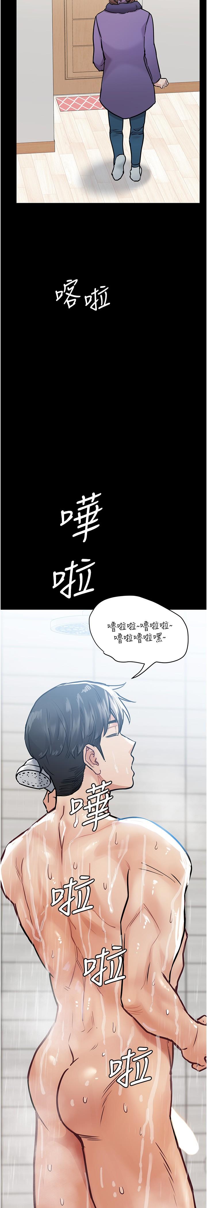 韩国漫画要对妈妈保密唷!韩漫_要对妈妈保密唷!-第33话-欲火焚身的妈妈在线免费阅读-韩国漫画-第15张图片