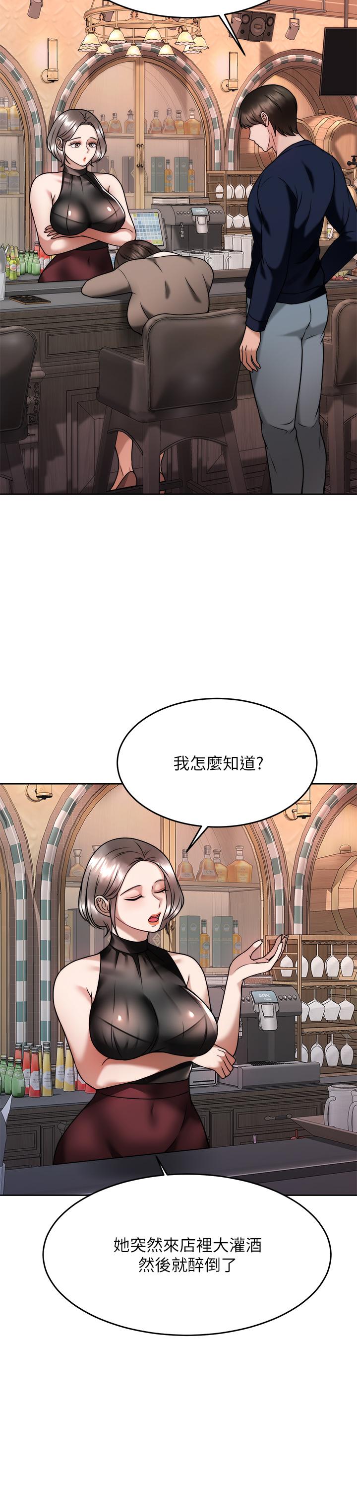 韩国漫画催眠治欲师韩漫_催眠治欲师-第28话-我只要你陪我在线免费阅读-韩国漫画-第25张图片