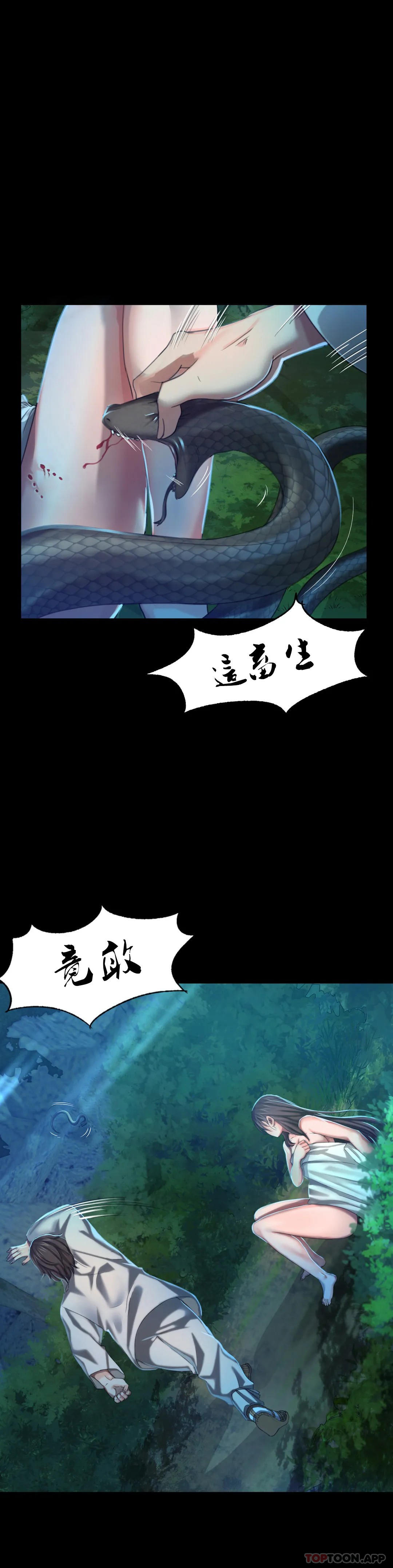 韩国漫画小姐韩漫_小姐-第8话-这里在线免费阅读-韩国漫画-第35张图片