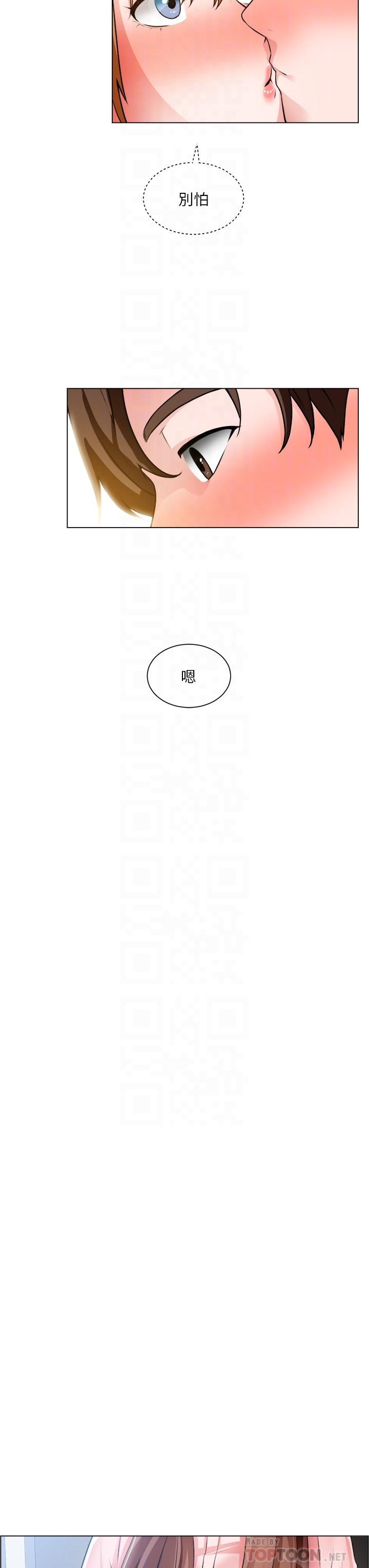 韩国漫画诚征粗工韩漫_诚征粗工-第25话-边洗澡边摸摸在线免费阅读-韩国漫画-第6张图片