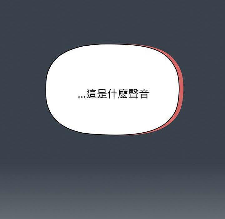 韩国漫画四人同居太拥挤韩漫_四人同居太拥挤-第9话在线免费阅读-韩国漫画-第6张图片