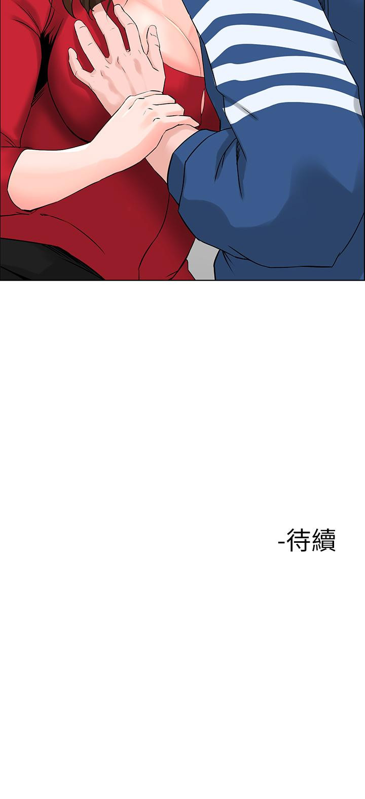 韩国漫画楼上的网美韩漫_楼上的网美-第6话-你不好奇女人的身体吗在线免费阅读-韩国漫画-第40张图片