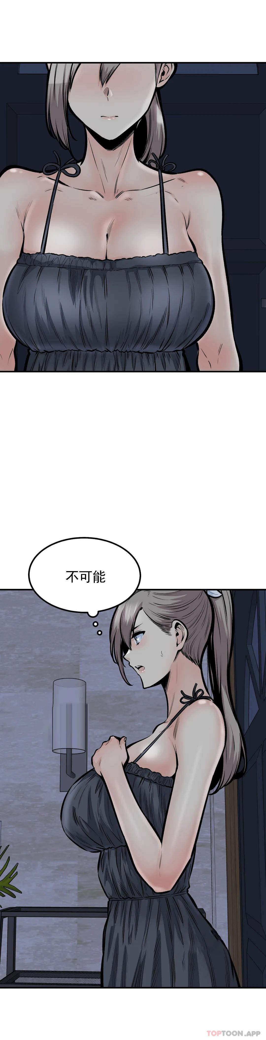 韩国漫画探视韩漫_探视-第41话-你在期待什么？在线免费阅读-韩国漫画-第21张图片