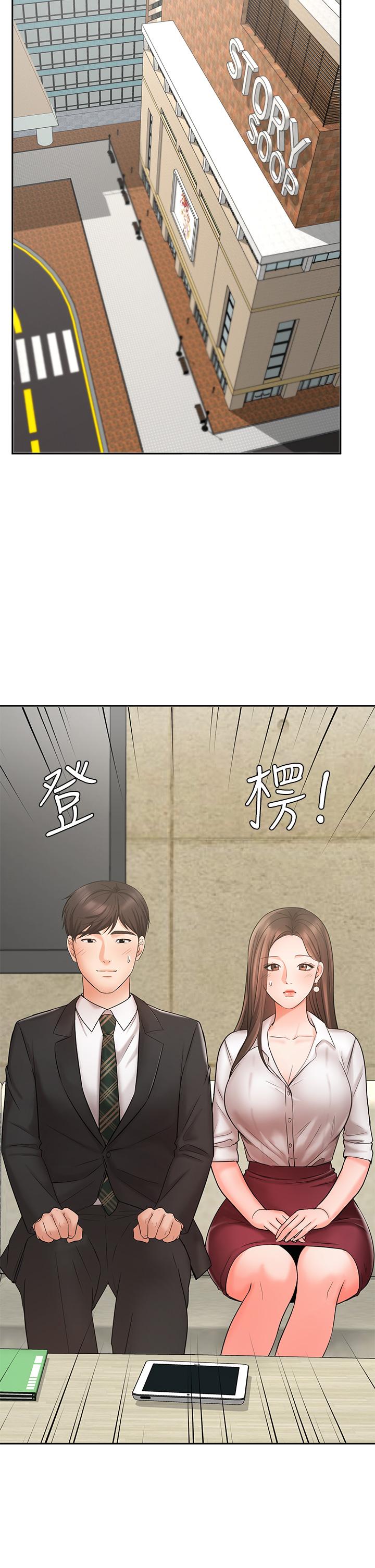 韩国漫画业绩女王韩漫_业绩女王-第23话-我想和襄理成为特别的关系在线免费阅读-韩国漫画-第27张图片