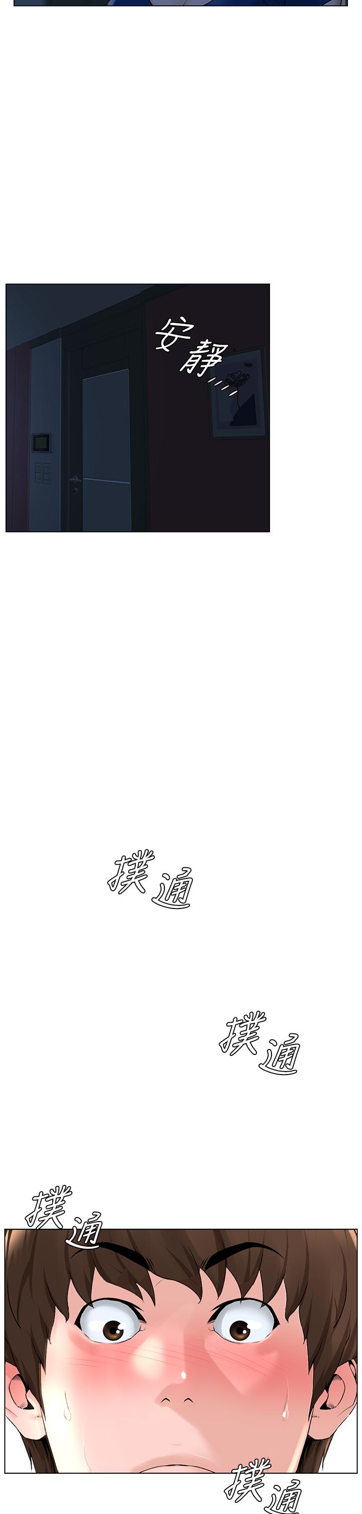 韩国漫画楼上的网美韩漫_楼上的网美-第13话-泛滥的小穴在线免费阅读-韩国漫画-第5张图片
