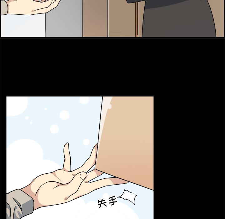 韩国漫画最惨房东并不惨韩漫_最惨房东并不惨-第1话在线免费阅读-韩国漫画-第87张图片