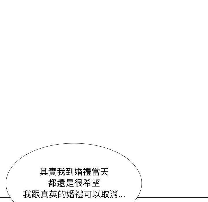 韩国漫画嫂嫂忘了我韩漫_嫂嫂忘了我-第30话在线免费阅读-韩国漫画-第83张图片